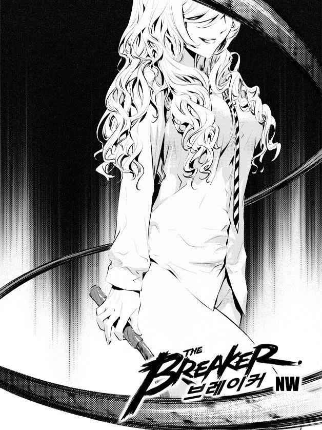 The Breaker: New Waves Chapter 92 2